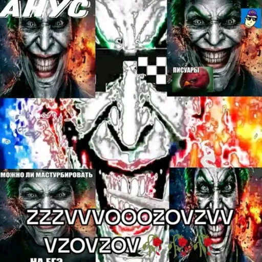 😈 Стикер «shit memes» для Telegram