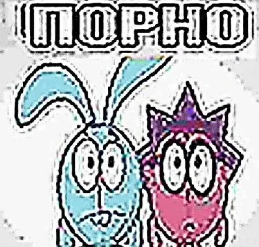 😟 Стикер «shit memes» для Telegram
