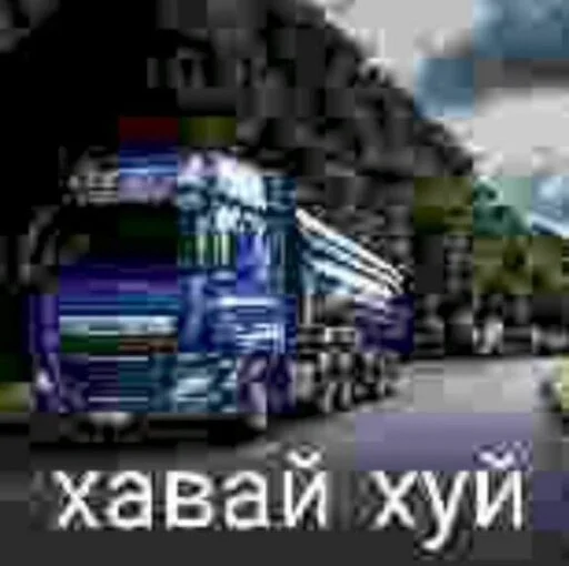 🚚 Стикер «shit memes» для Telegram