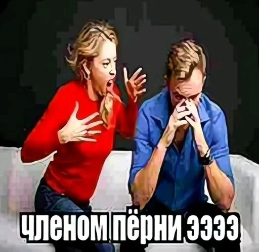 🤬 Стикер «shit memes» для Telegram