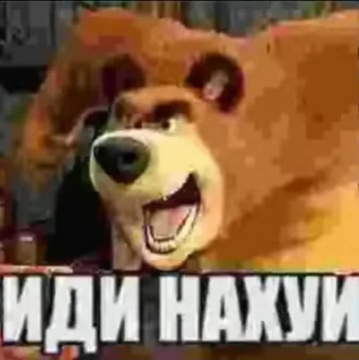 😡 Стикер «shit memes» для Telegram
