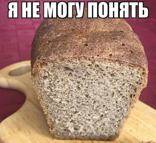 🍞 Стикер «shit memes» для Telegram