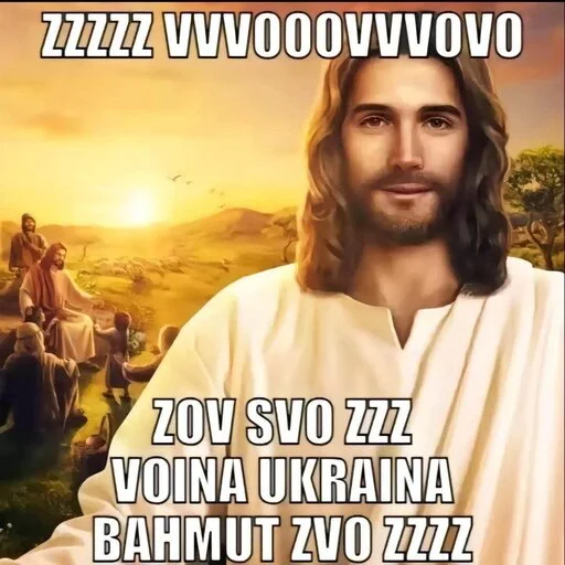 🇷🇺 Стикер «shit memes» для Telegram