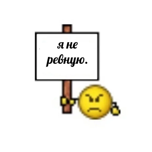 😠 Стикер «shiziky» для Telegram