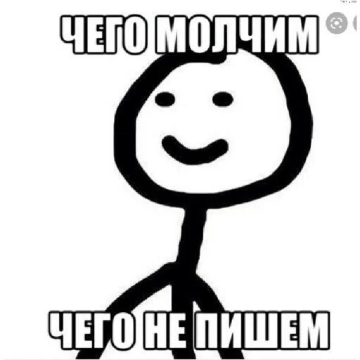 🤨 Стикер «shiziky» для Telegram