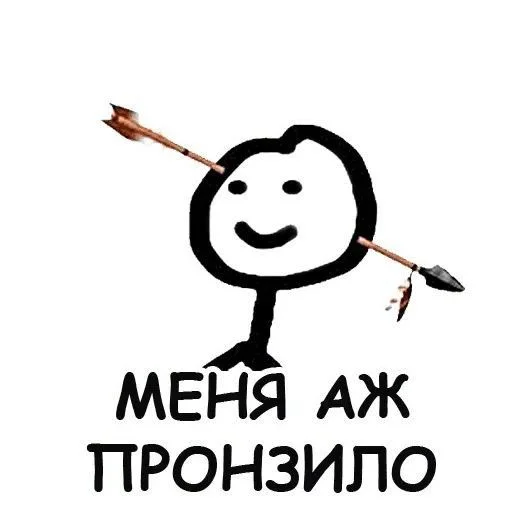🙃 Стикер «shiziky» для Telegram