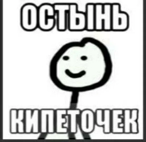 🥵 Стикер «shiziky» для Telegram