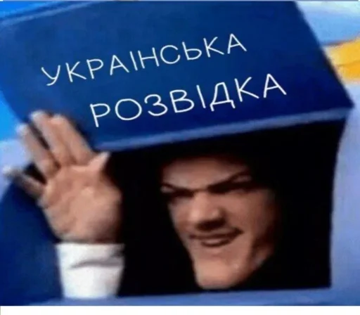 🇺🇦 Стикер «shiziky» для Telegram