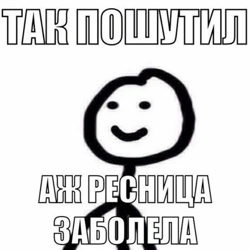 😐 Стикер «shiziky» для Telegram