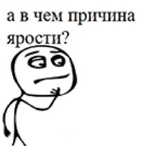 🤔 Стикер «shiziky» для Telegram
