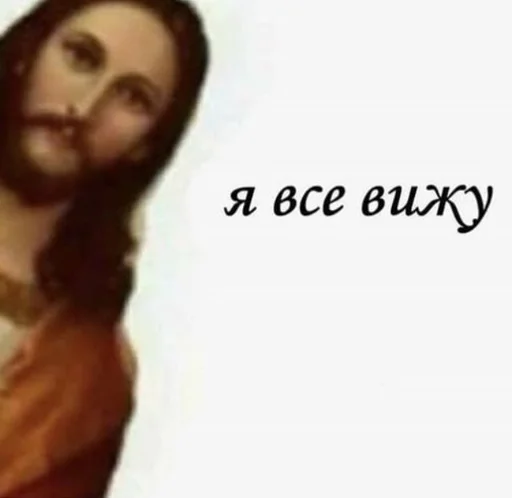 👀 Стикер «shiziky» для Telegram