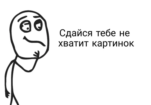 😶 Стикер «shiziky» для Telegram