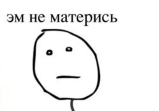 😑 Стикер «shiziky» для Telegram