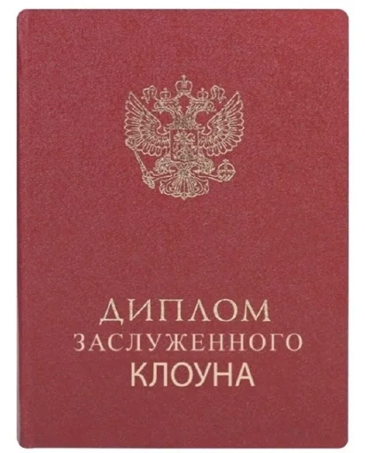🇷🇺 Стикер «shiziky» для Telegram