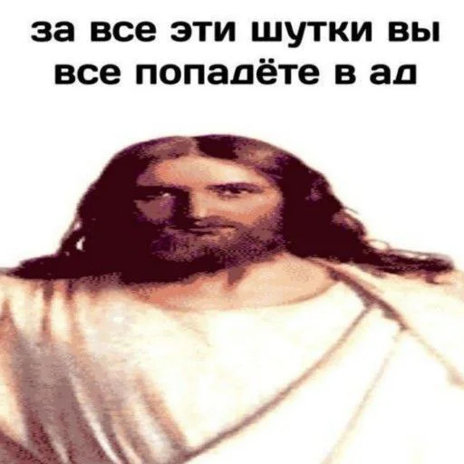 🙃 Стикер «shiziky» для Telegram