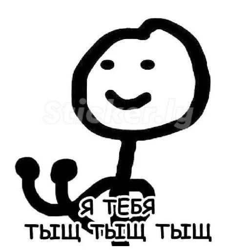 🙃 Стикер «shiziky» для Telegram