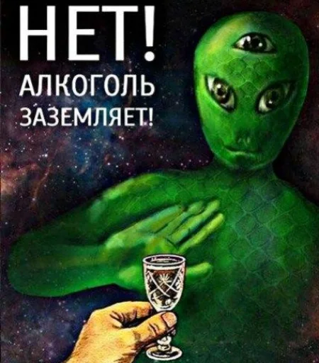 🤢 Стикер «Shizoterika» для Telegram