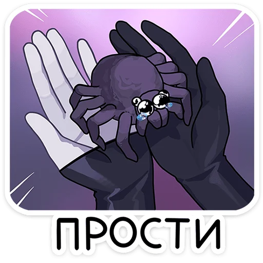 ⭐ Стикер «Шизу» для Telegram