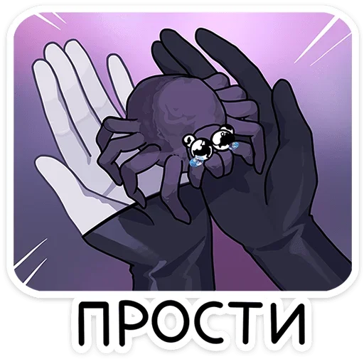 🥹 Стикер «Шизу» для Telegram