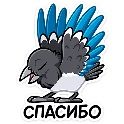😌 Стикер «Шкет» для Telegram
