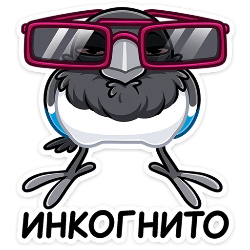 😎 Стикер «Шкет» для Telegram