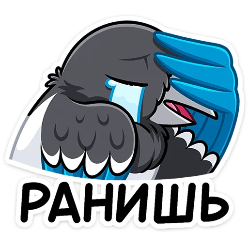 😭 Стикер «Шкет» для Telegram