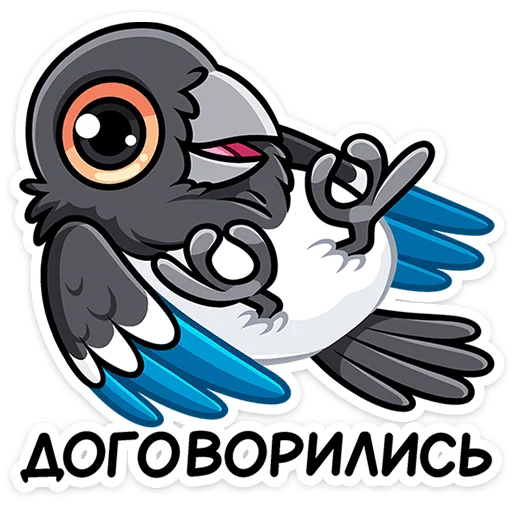 Стикерпак Шкет для Telegram