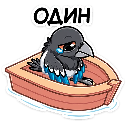 😭 Стикер «Шкет» для Telegram