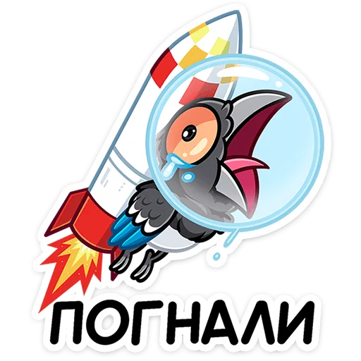 🚀 Стикер «Шкет» для Telegram