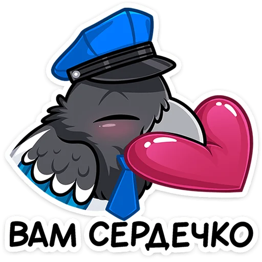 ❤️ Стикер «Шкет» для Telegram