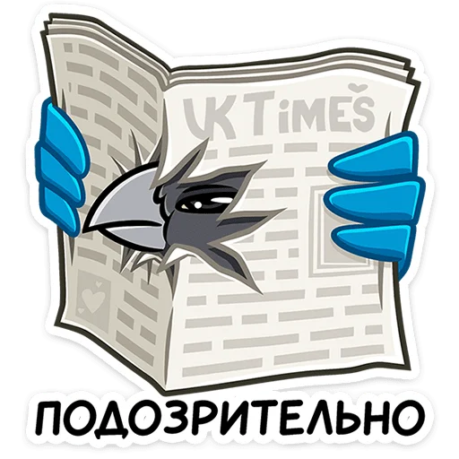 😑 Стикер «Шкет» для Telegram