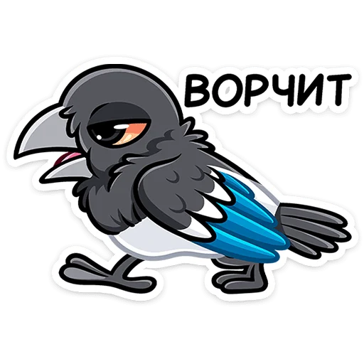 👴 Стикер «Шкет» для Telegram