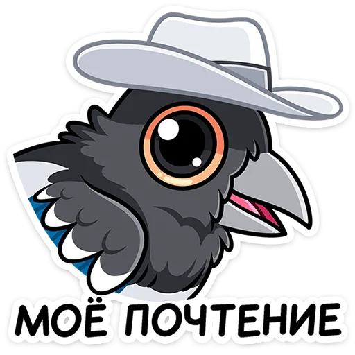 🤝 Стикер «Шкет» для Telegram