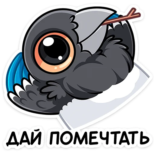 ☺️ Стикер «Шкет» для Telegram