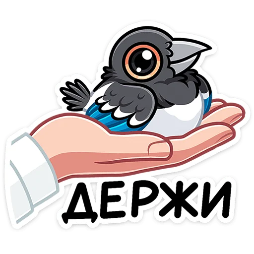 🤲 Стикер «Шкет» для Telegram