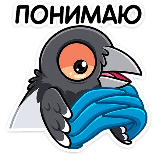 😦 Стикер «Шкет» для Telegram