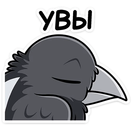 😔 Стикер «Шкет» для Telegram