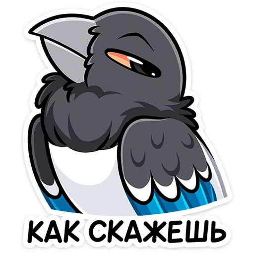 😏 Стикер «Шкет» для Telegram