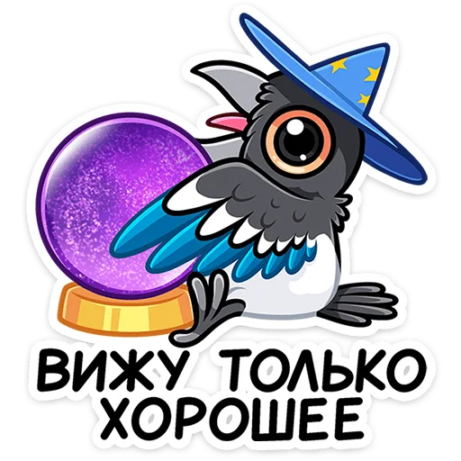 🔮 Стикер «Шкет» для Telegram