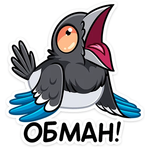 😱 Стикер «Шкет» для Telegram