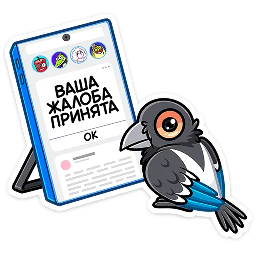 ❌ Стикер «Шкет» для Telegram