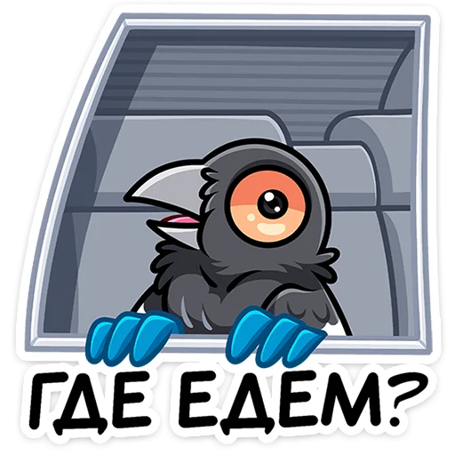 🤨 Стикер «Шкет» для Telegram