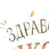 🎓 Эмодзи «Сентябрь» для Telegram