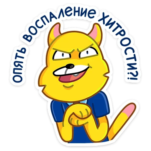 😊 Стикер «В школу с «Лентой»» для Telegram