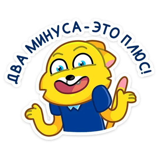 ➕ Стикер «В школу с «Лентой»» для Telegram