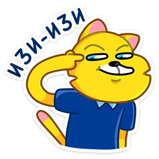 ☺️ Стикер «В школу с «Лентой»» для Telegram