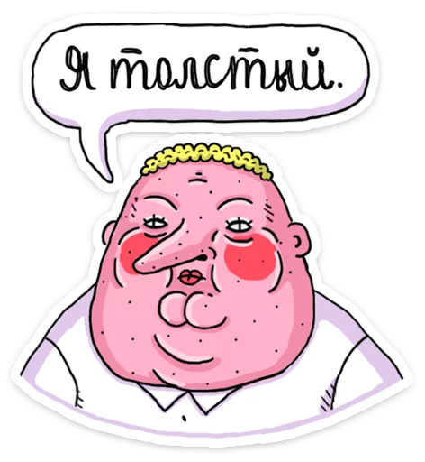 🍩 Стикер «ШКЯ» для Telegram