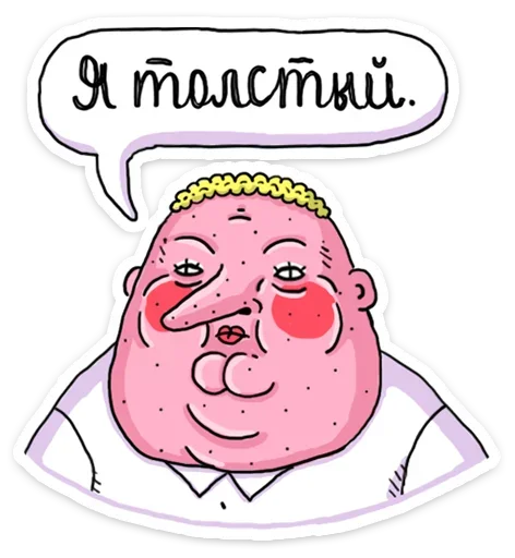 🍩 Стикер «ШКЯ ДВА» для Telegram