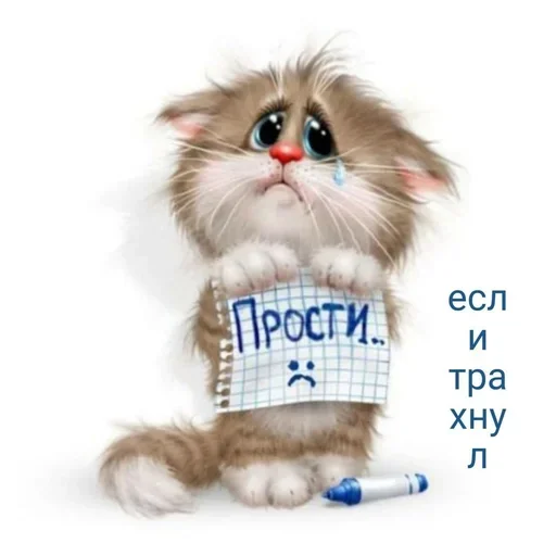 🤍 Стикер «shlrona» для Telegram