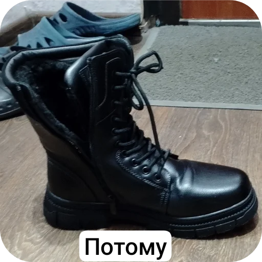👟 Стикер «Шлепа Классический» для Telegram